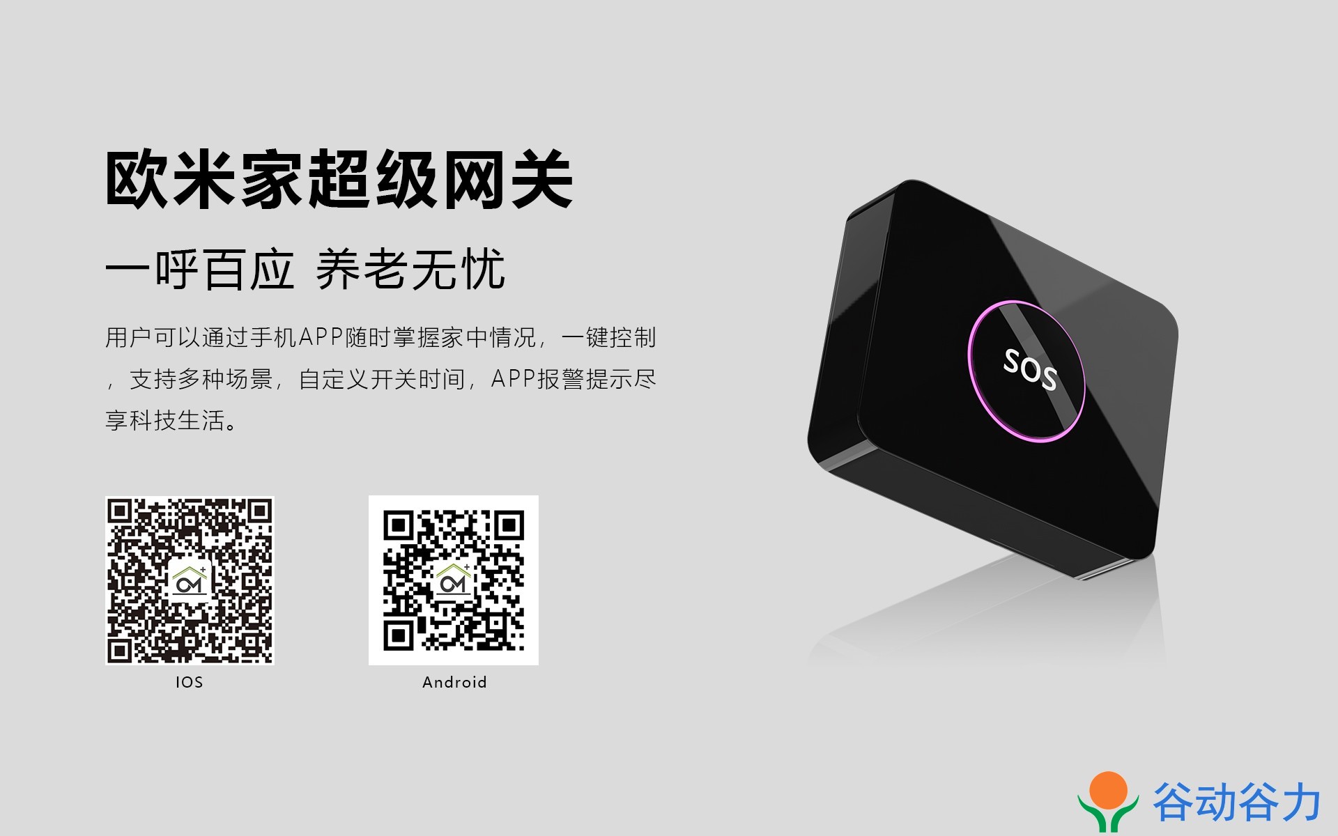 【應用方案】基于MT7628 JN5169 和SUN724的4G-Zigbee智能網關方案(圖5)