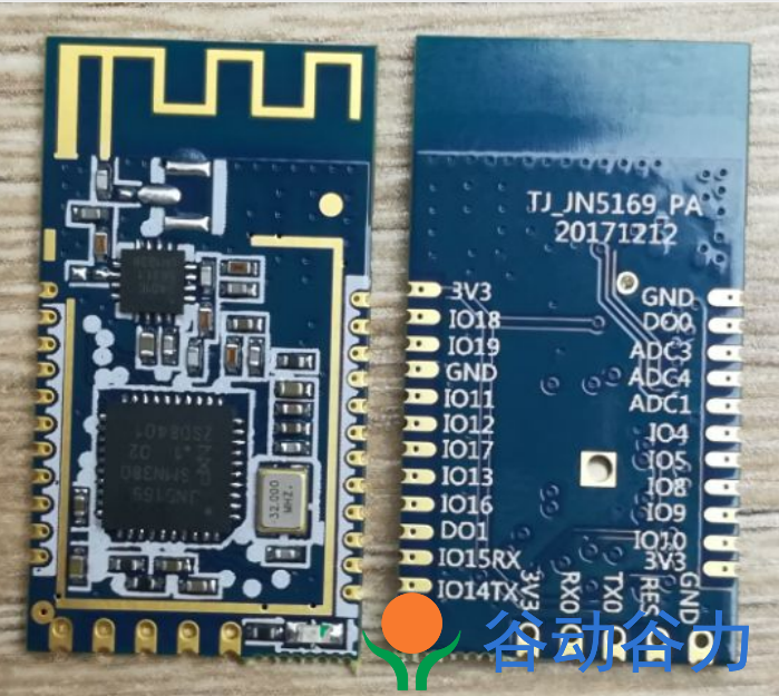 SUN-JN5169-PA-V1.0 Zigbee模塊 加PA(圖1)