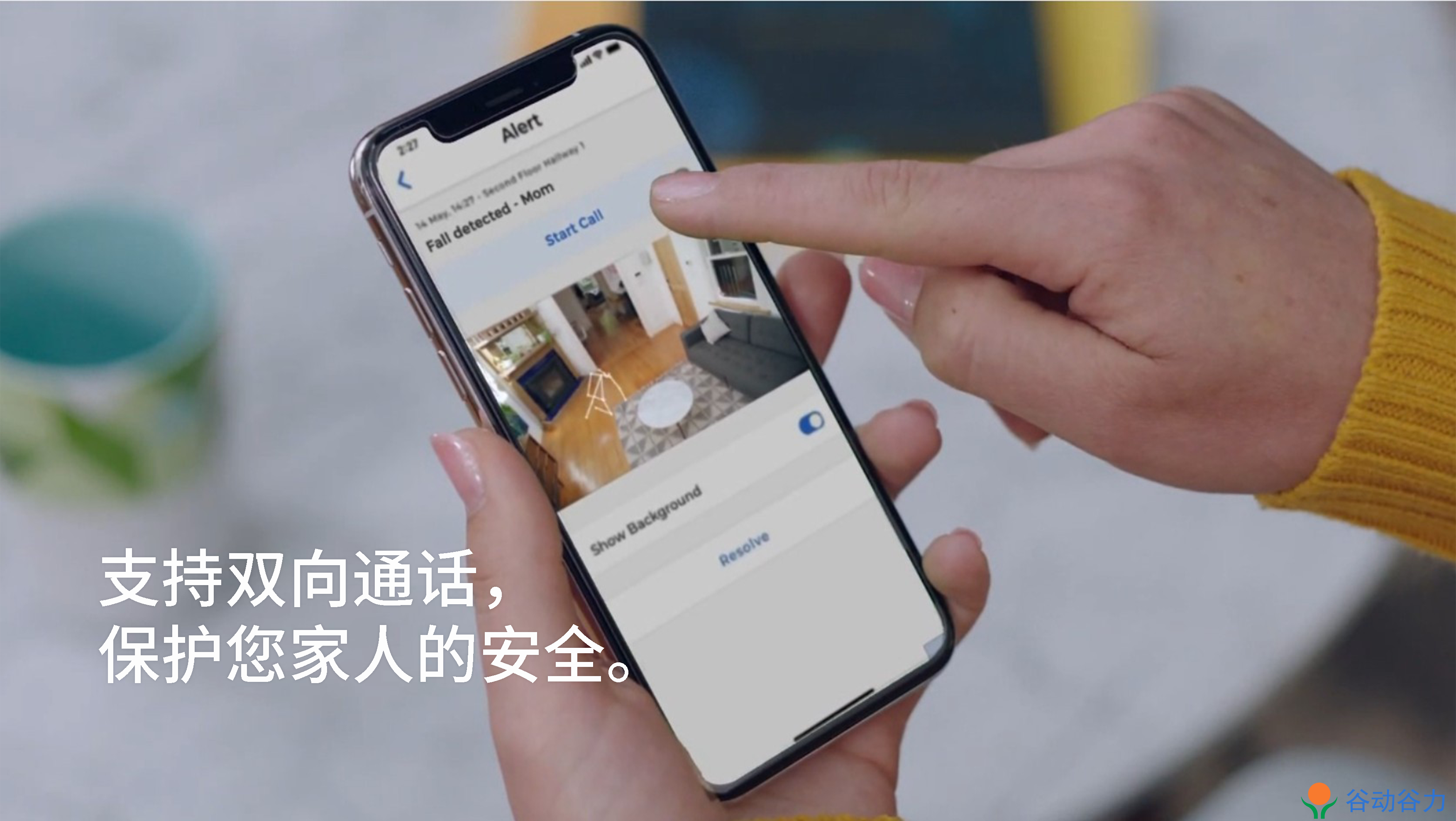 火柴人隱私保護(hù)攝像頭 AI智能行為識別傳感器 跌倒報警(圖15)