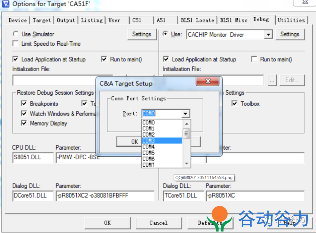 錦銳單片機(jī)如何仿真與脫機(jī)燒錄？(圖12)
