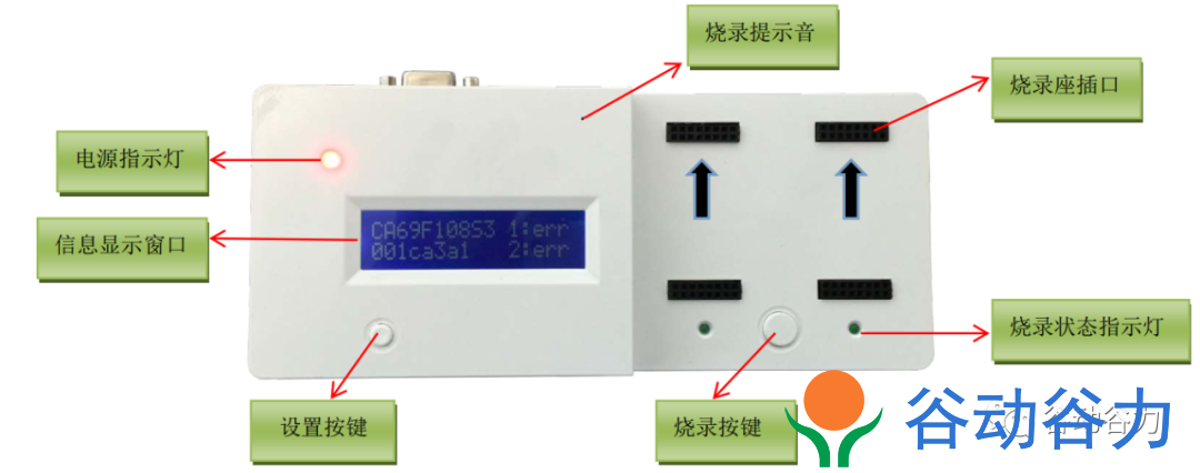 錦銳單片機(jī)如何仿真與脫機(jī)燒錄？(圖29)