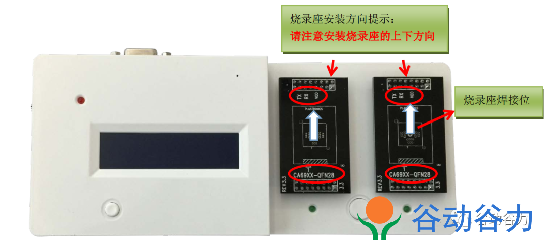 錦銳單片機(jī)如何仿真與脫機(jī)燒錄？(圖31)