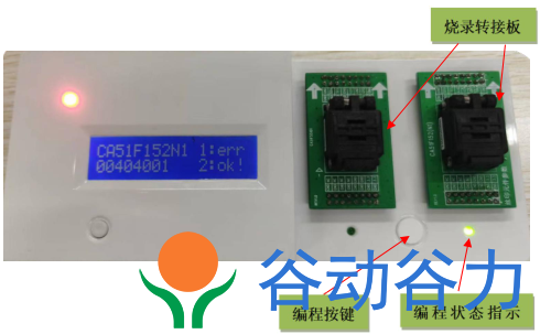 錦銳單片機如何用燒錄機臺實現自動化燒錄(圖9)
