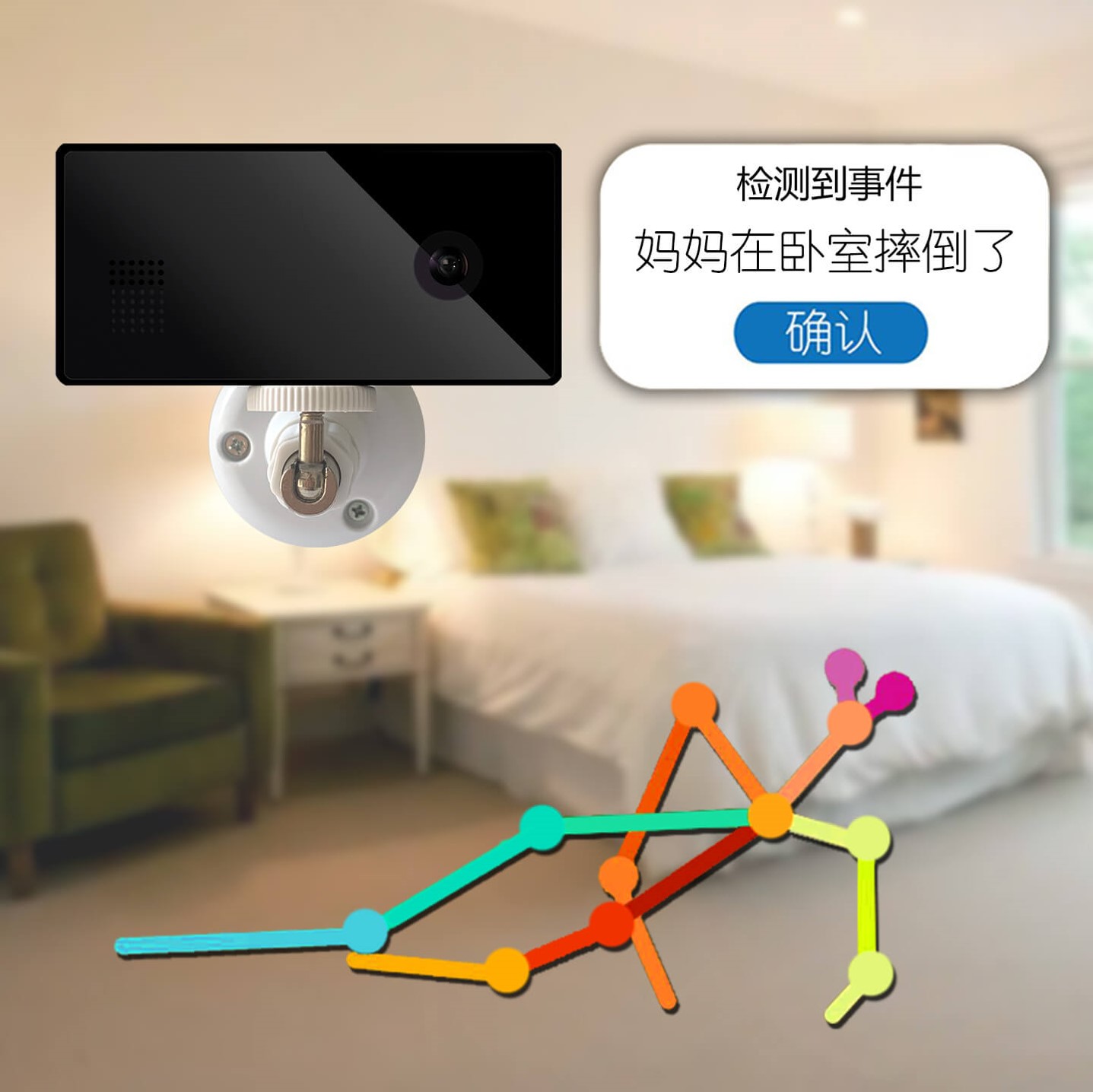 基于MQTT的Web?獲取火柴人（骨架數(shù)據(jù)）的實時數(shù)據(jù)并播放開發(fā)指南