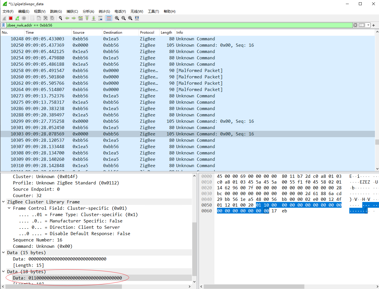 基于Wireshark和TiWsPC(Wireshark Packet Converter)的Zigbee抓包(圖8)