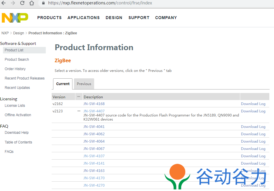 NXP ZigBee JN516X開發環境搭建  BeyondStudio IDE  安裝(圖2)