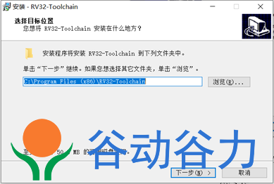 中科藍訊SDK 開發環境搭建安裝及 Downloader 配置(圖2)