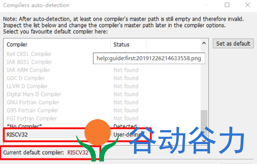 中科藍訊SDK 開發環境搭建安裝及 Downloader 配置(圖3)