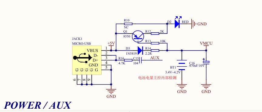 AB5602C多功能藍牙音箱方案參考原理圖下載(圖1)