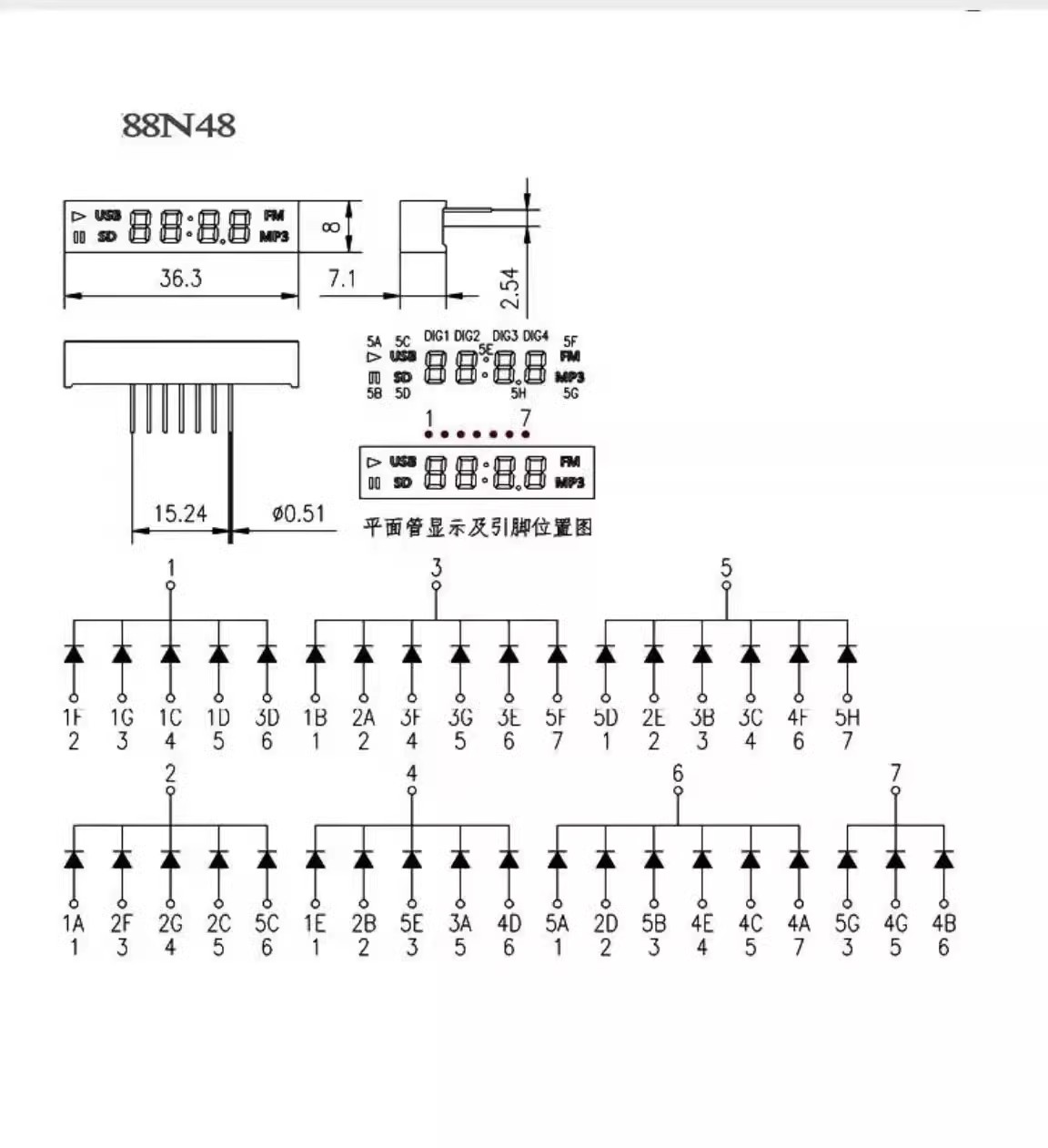 AB5602C多功能藍牙音箱方案參考原理圖下載(圖5)