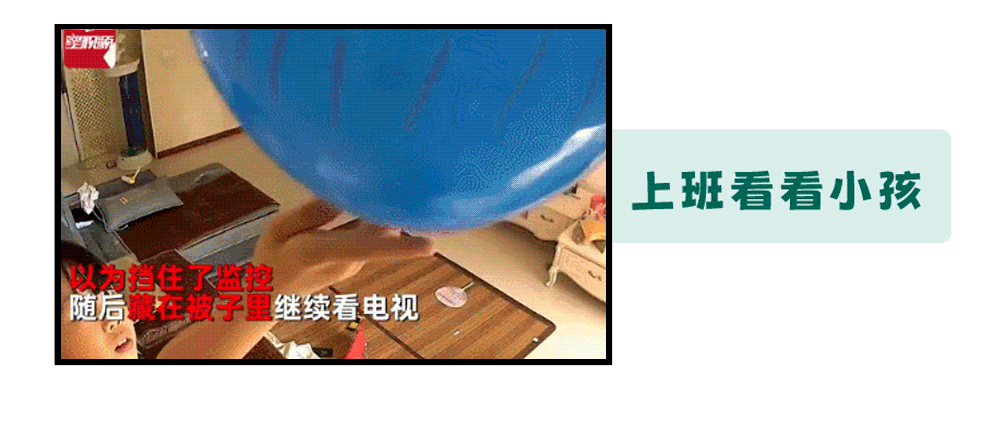 家用攝像頭到底有多危險？小網站們可能正在直播你的隱私！(圖3)