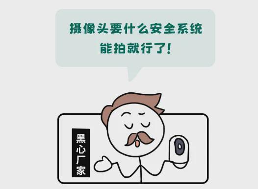 家用攝像頭到底有多危險？小網站們可能正在直播你的隱私！(圖8)