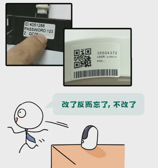 家用攝像頭到底有多危險？小網站們可能正在直播你的隱私！(圖9)