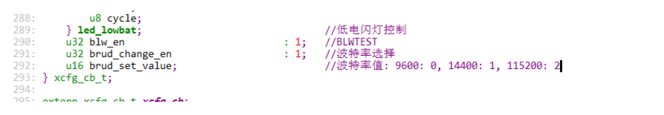 中科藍訊---配置工具可視化自定義(圖7)