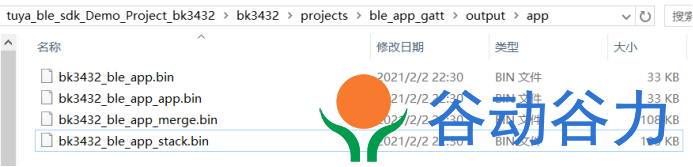 BK3432芯片SPI方式燒錄固件方法(圖1)