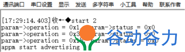 BK3432芯片SPI方式燒錄固件方法(圖6)