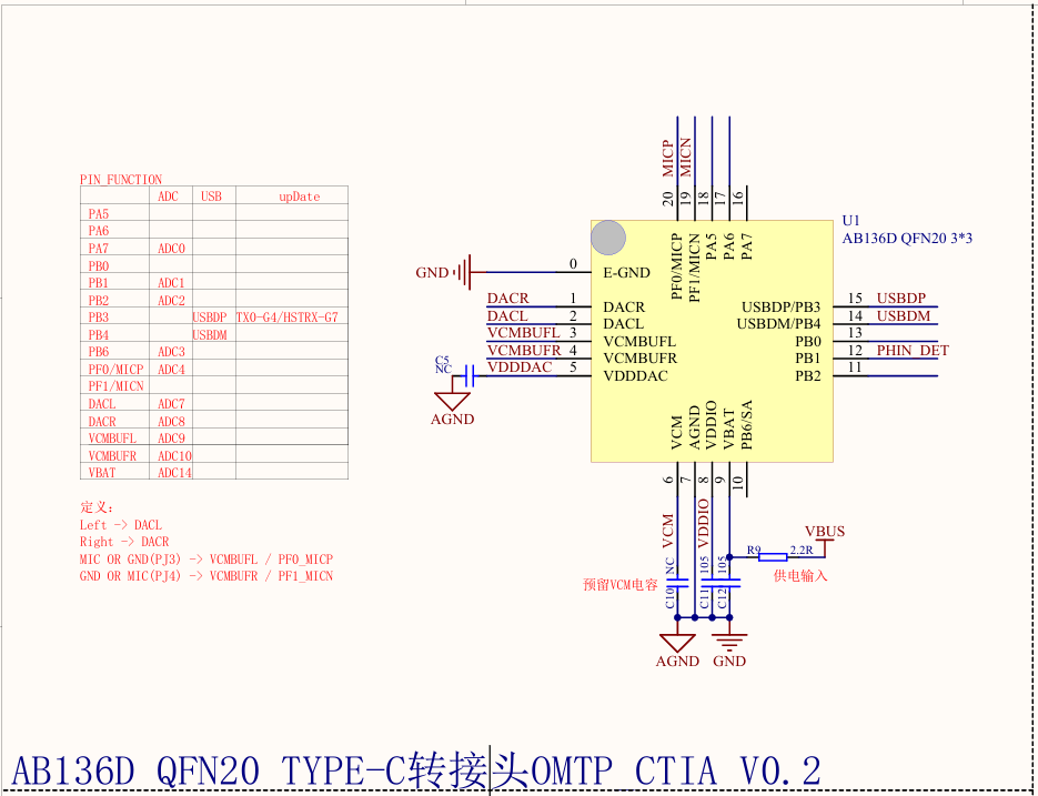 AB136D QFN20 TYPE-C轉接頭OMTP_CTIA TYPE-C耳機方案原理下載(圖1)
