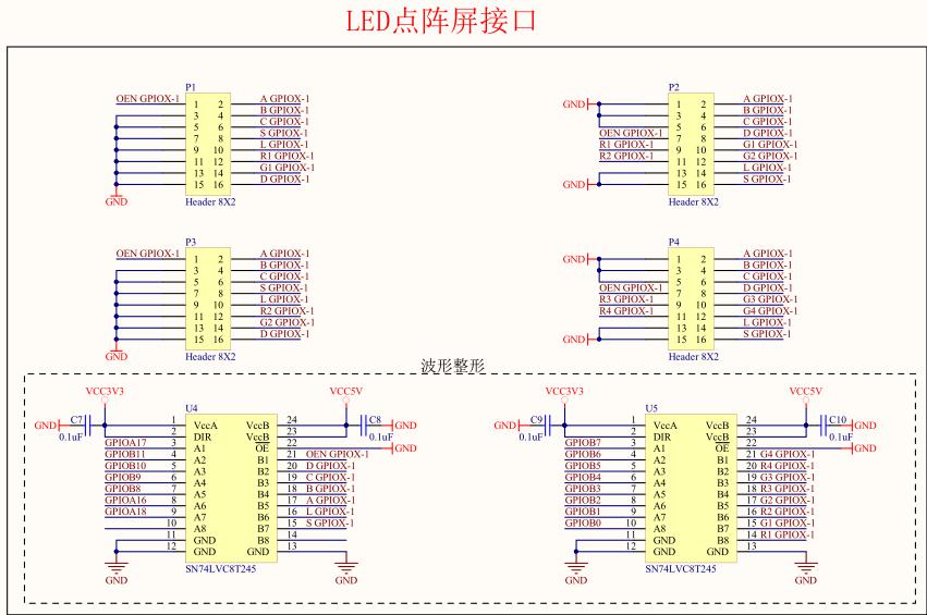基于山景P20系列MCU 高集成度的 LED點陣屏方案(圖7)