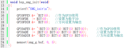 中科藍訊 AB5602B 驅動五腳數碼管示例(圖5)