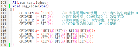 中科藍訊 AB5602B 驅動五腳數碼管示例(圖8)