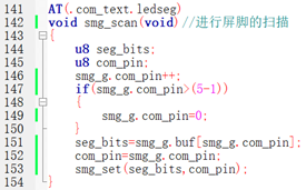 中科藍訊 AB5602B 驅動五腳數碼管示例(圖10)