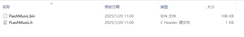 ABTool MP3文件整合生成bin鏡像文件工具下載(圖2)