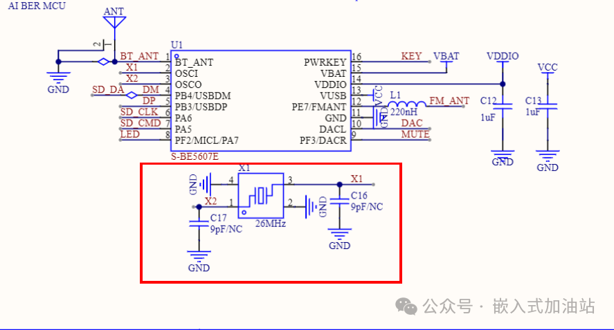 基于藍牙SOC的晶振電路設計淺析