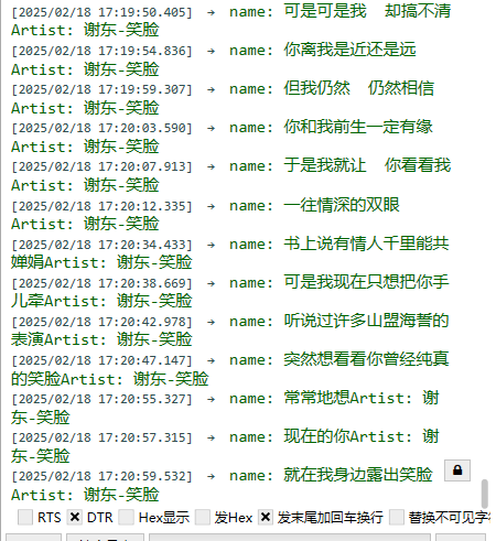 光明谷推出AT指令版本的藍牙音箱SOC 開啟便捷智能音頻開發新體驗