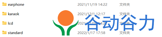 中科藍(lán)訊SDK開發(fā)——工程淺析(圖2)