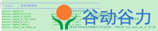 中科藍(lán)訊SDK開發(fā)——工程淺析(圖5)