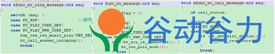 中科藍(lán)訊SDK開發(fā)——工程淺析(圖10)