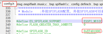 中科藍訊 AB5301A 外掛 FLASH MUSIC 功能示例(圖8)