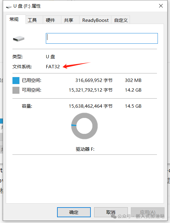 如何用火柴人攝像頭AI跌倒傳感器錄制本地高清視頻(圖4)