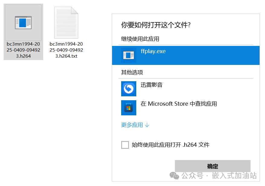 如何用火柴人攝像頭AI跌倒傳感器錄制本地高清視頻(圖9)