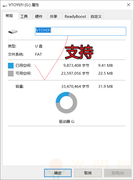中科藍(lán)訊芯片使用U盤或TF SD卡電路原理圖及注意事項(xiàng)(圖2)