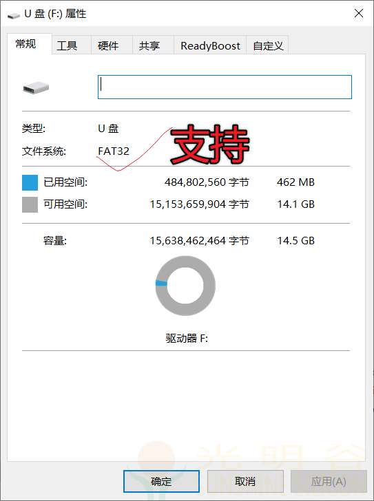 中科藍(lán)訊芯片使用U盤或TF SD卡電路原理圖及注意事項(xiàng)(圖4)