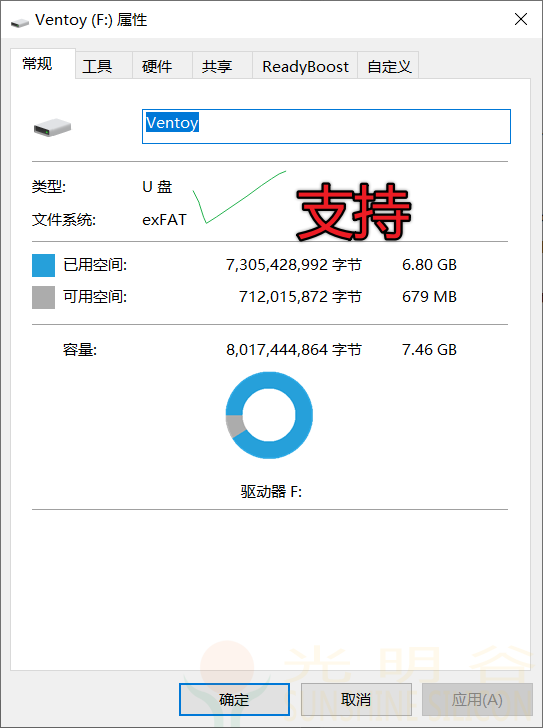 中科藍(lán)訊芯片使用U盤或TF SD卡電路原理圖及注意事項(xiàng)(圖5)