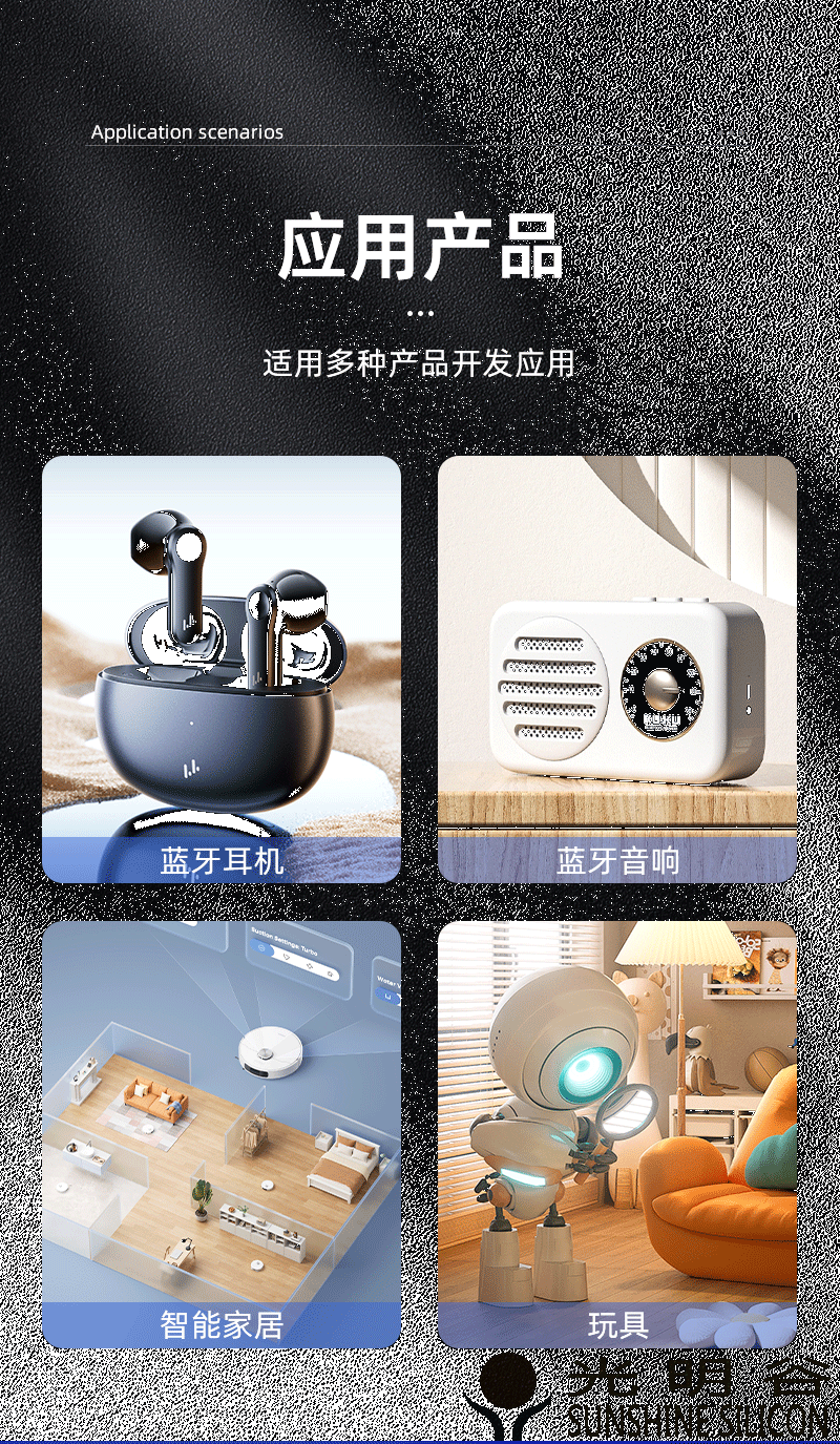 AB5605A中科藍(lán)訊單聲道藍(lán)牙音箱IC 支持USB聲卡 U盤(pán)SD卡音樂(lè)播放FM收音 (圖2)