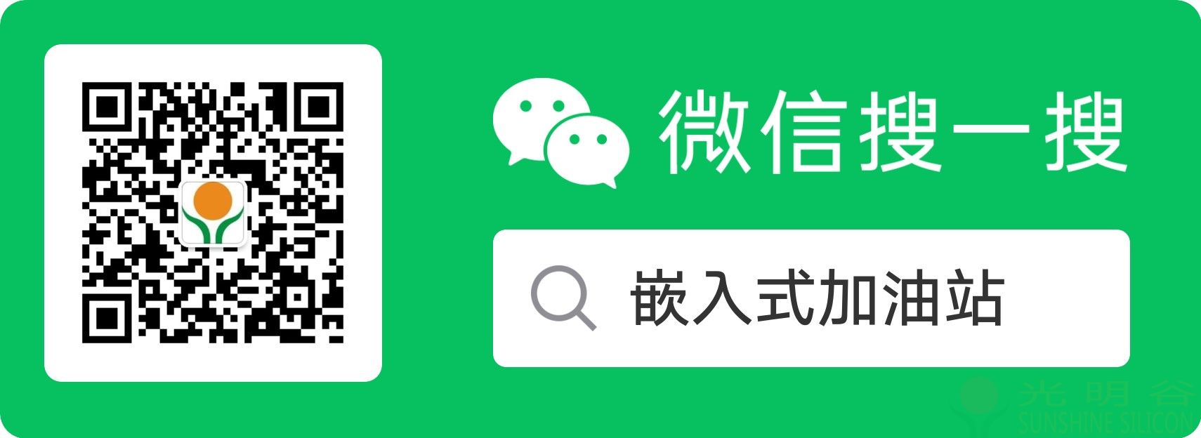 中科藍訊開發用downloader燒錄固件常見問題(圖7)