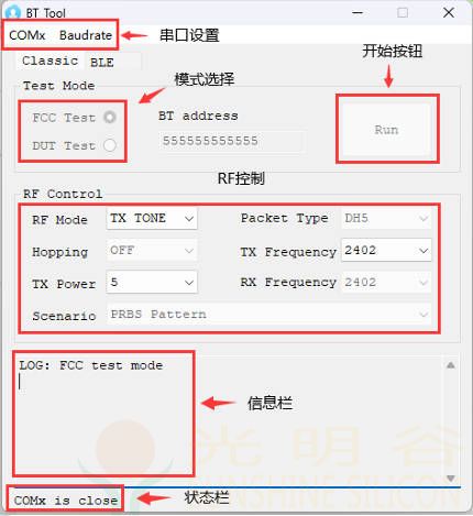 藍牙音響耳機認證相關介紹 如何通過認證