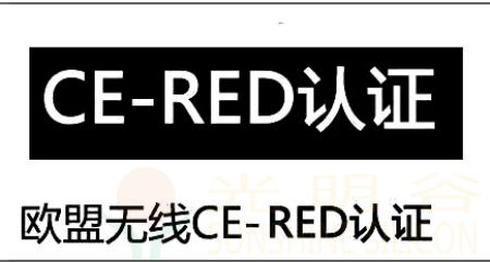 藍(lán)牙音響耳機(jī)認(rèn)證相關(guān)介紹 如何通過認(rèn)證(圖4)