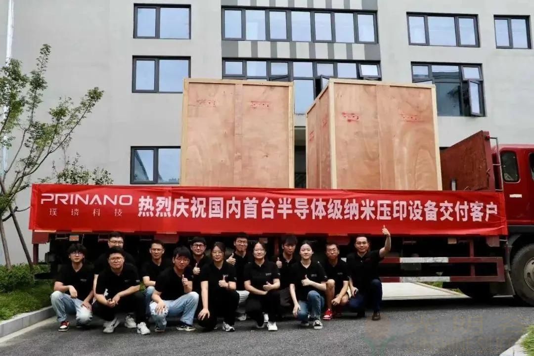 自主研發(fā)噴墨步進(jìn)式納米壓印設(shè)備突破10nm壓印光刻工藝