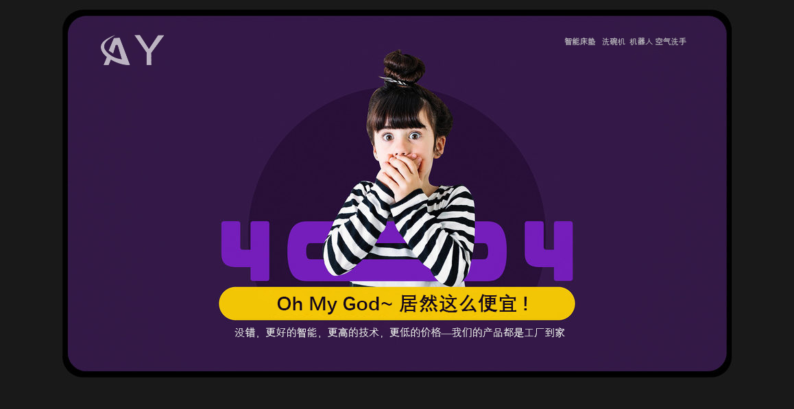 智能家居生活是什么樣的？一篇文章帶你了解(圖3)