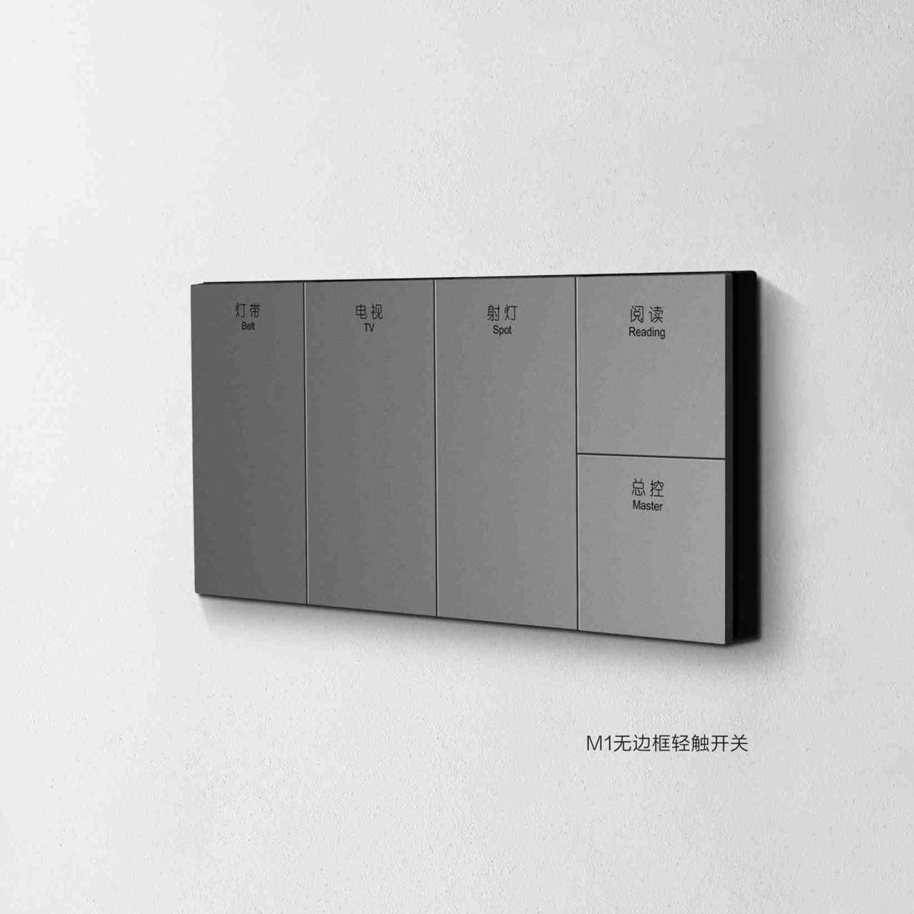 智能Zigbee面板 一開(圖8)