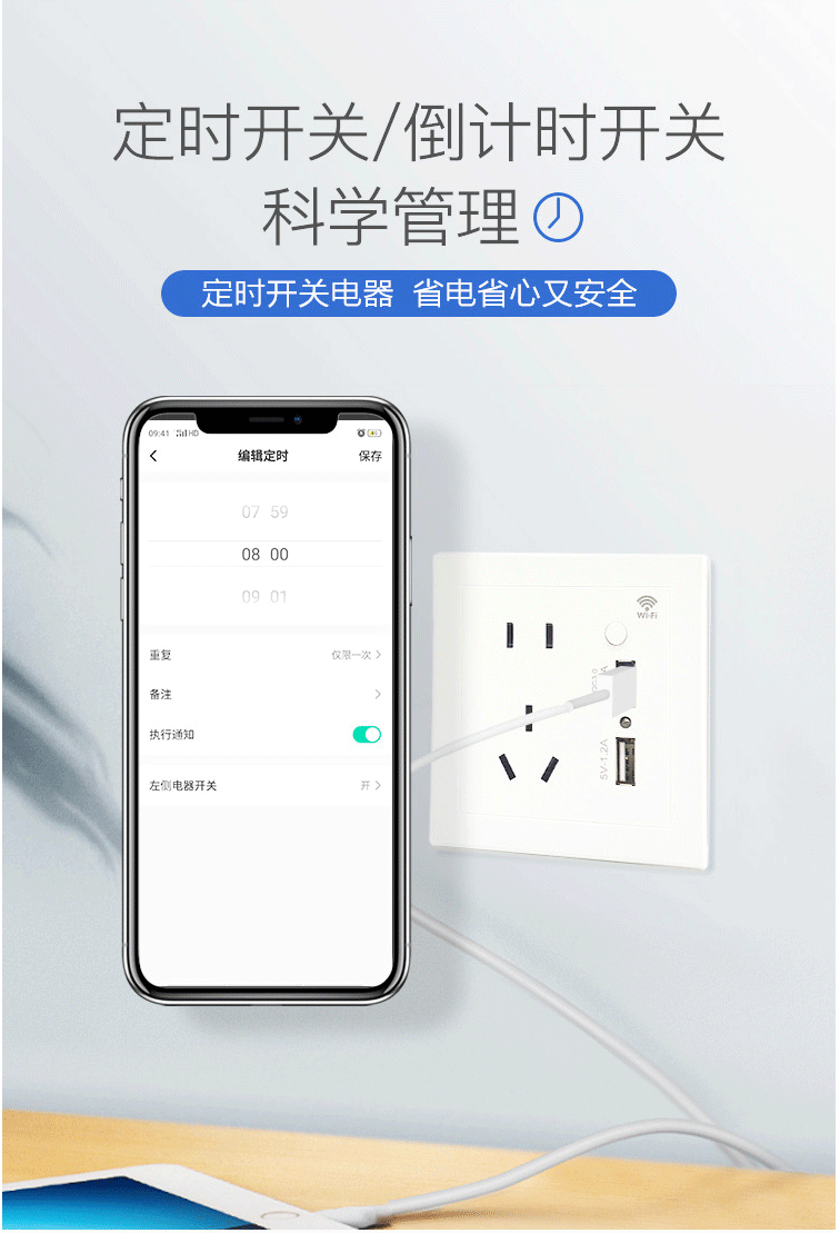 Zigbee智能插座 （可支持涂鴉，飛利浦，亞馬遜，飛比等）(圖4)