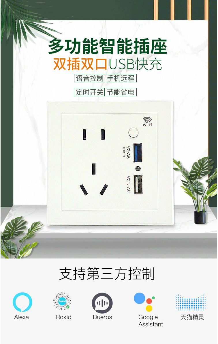 Zigbee智能插座 （可支持涂鴉，飛利浦，亞馬遜，飛比等）(圖1)