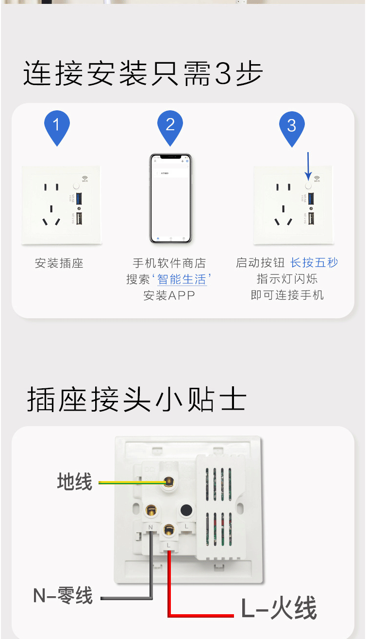 Zigbee智能插座 （可支持涂鴉，飛利浦，亞馬遜，飛比等）(圖10)