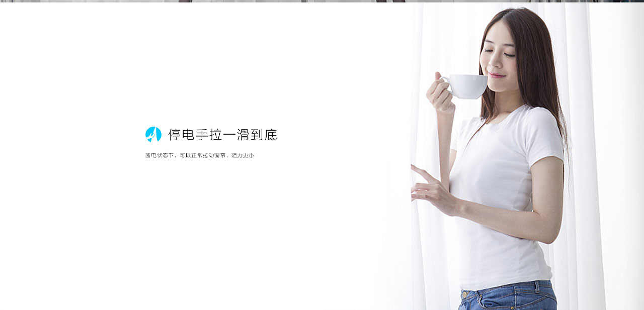智能窗簾電機(jī) Zigbee(圖3)