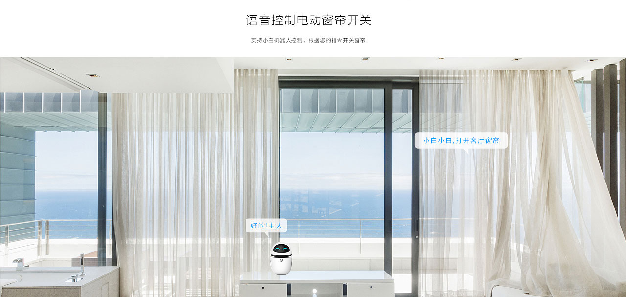 智能窗簾電機(jī) Zigbee(圖6)