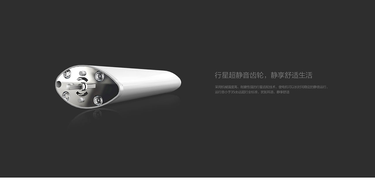 智能窗簾電機(jī) Zigbee(圖9)
